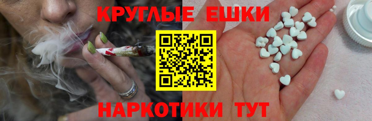 Экстази  Ecstasy mix  Вход с VPN  Урюпинск 
