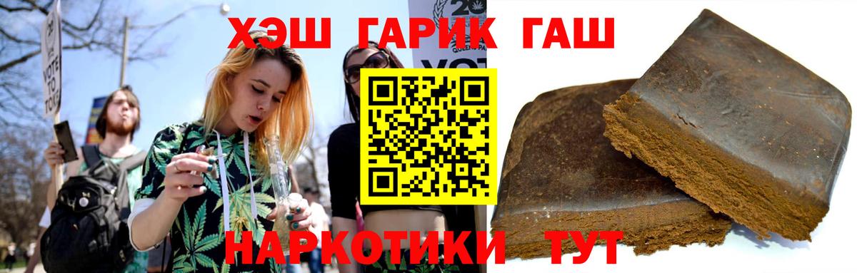 Гашиш Premium Урюпинск