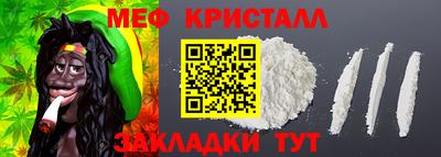 jwh Малгобек