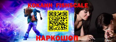 бошки Малоярославец