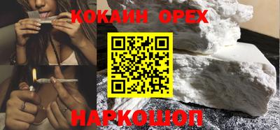 jwh Малгобек