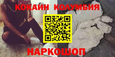 jwh Малгобек