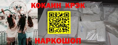jwh Малгобек