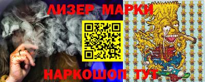 бошки Малоярославец