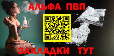 jwh Малгобек