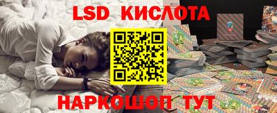 jwh Малгобек