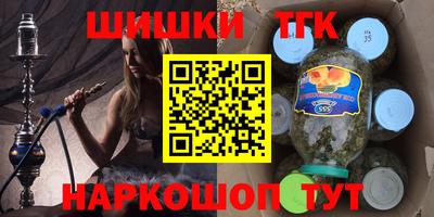бошки Малоярославец