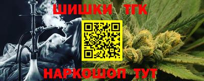 бошки Малоярославец