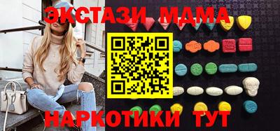 бошки Малоярославец