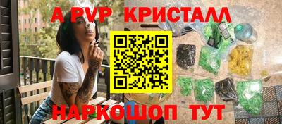 скорость mdpv Мариинск