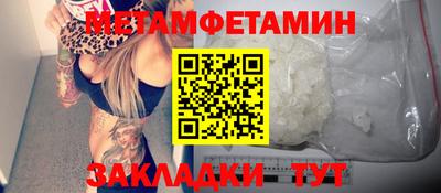 бошки Малоярославец