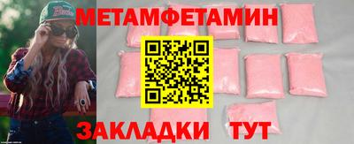 бошки Малоярославец