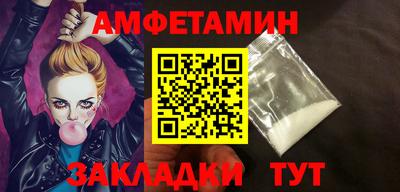 скорость mdpv Мариинск