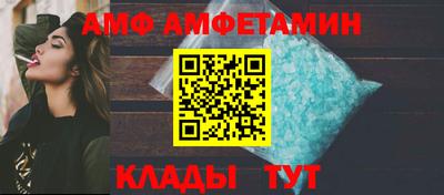скорость mdpv Мариинск