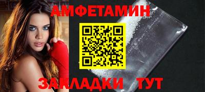 скорость mdpv Мариинск