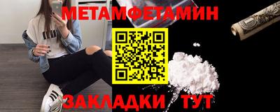 бошки Малоярославец