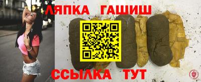 jwh Малгобек