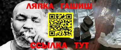 jwh Малгобек