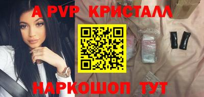 бошки Малоярославец