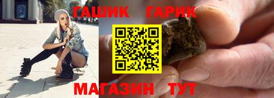 jwh Малгобек