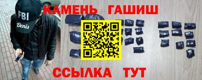 бошки Малоярославец
