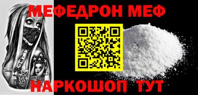 jwh Малгобек