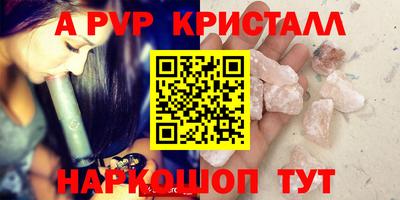 скорость mdpv Мариинск