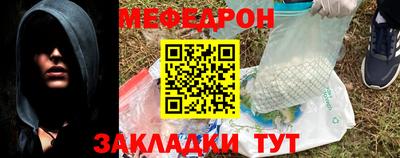 скорость mdpv Мариинск