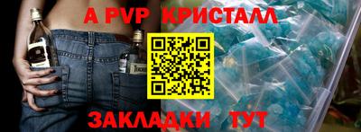 скорость mdpv Мариинск