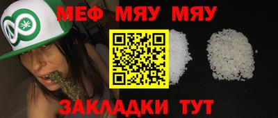 jwh Малгобек