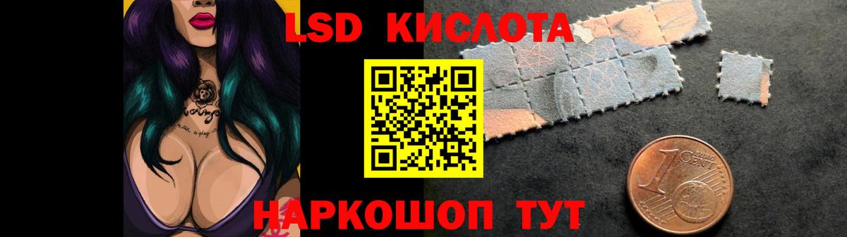 Урюпинск    зеркало  ЛСД экстази ecstasy  Вход с VPN  LSD-25 экстази ecstasy 