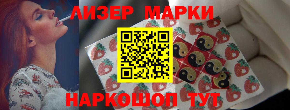 ЛСД экстази ecstasy Урюпинск