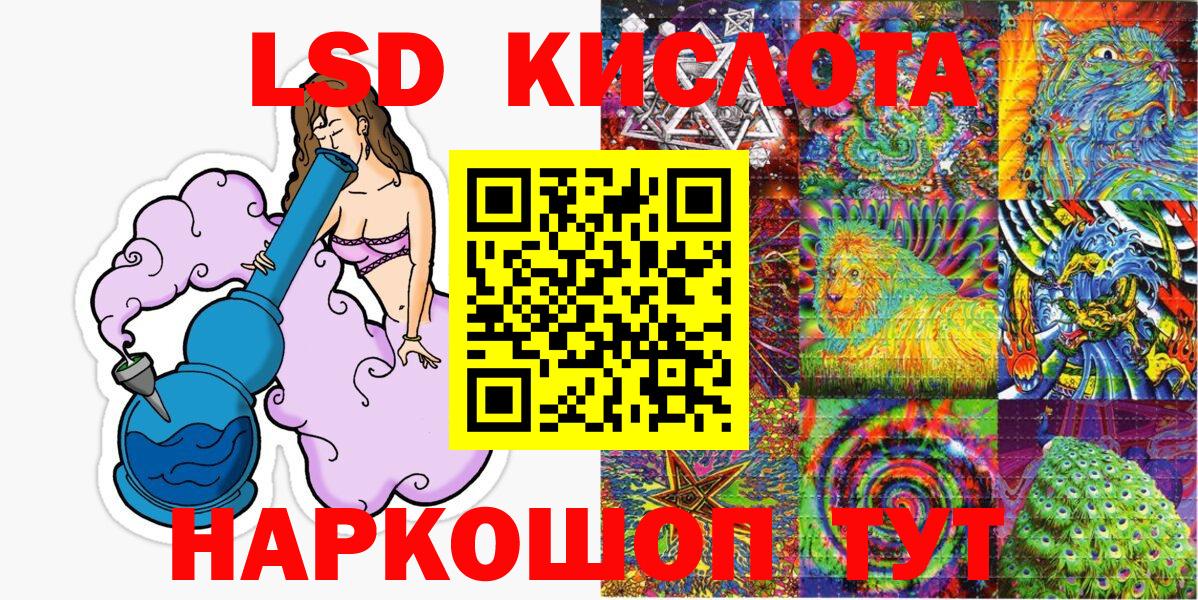 Марки NBOMe  Марки NBOMe 1,5мг  Вход с VPN  Урюпинск 