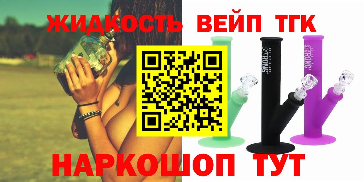 Дистиллят ТГК концентрат Урюпинск