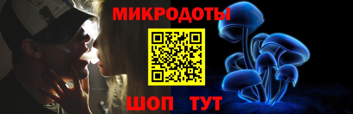 Галлюциногенные грибы GOLDEN TEACHER Урюпинск