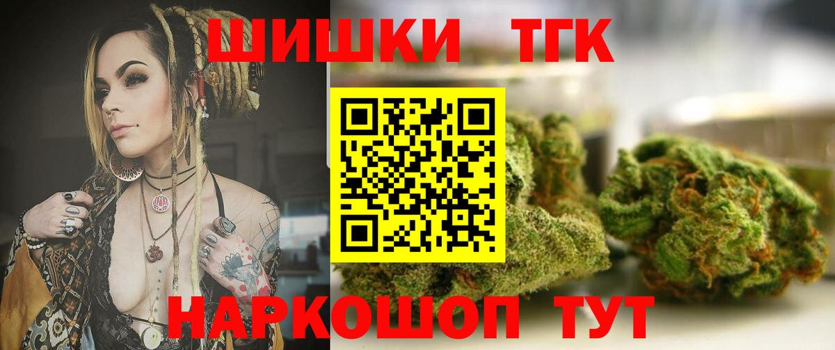 МАРИХУАНА Ganja  Конопля семена  Марихуана Ganja  Урюпинск  Каннабис THC 21%  Вход с VPN 